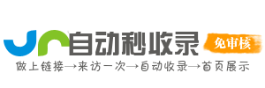 彭巿镇今日热搜榜